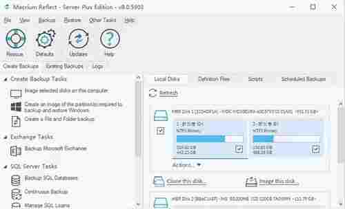 Macrium Reflect Server Plus破解版(数据备份软件) ver 硬盘 2 on 文件夹 Windows 图象 in 文件 备份 软件下载  第1张