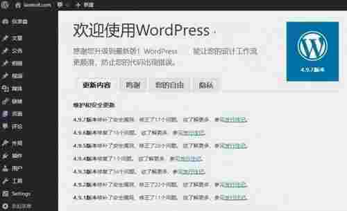 WordPress官方安装版(博客平台) to 模版 htm 汉化版 ipt 汉化 2 in on Word 软件下载  第1张