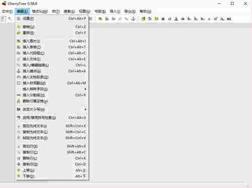 CherryTree中文版(分层笔记本软件) 拷贝 尼亚 完整版 单独 err 2 图象 文本 on in 软件下载 第1张 CherryTree中文版(分层笔记本软件) 拷贝 尼亚 完整版 单独 err 2 图象 文本 on in 软件下载 第1张