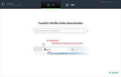 TunePat Netflix Video Downloader破解版(Netflix视频下载器)截图1