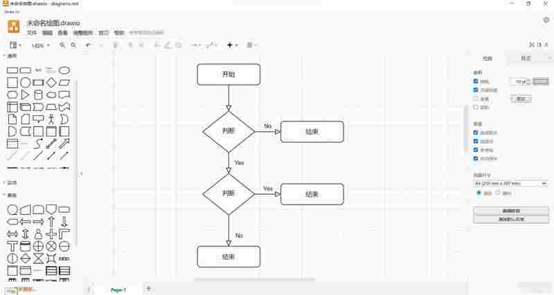 drawio(流程图制作工具) 11 电脑 O 绘图 制图 Draw 元素 raw 流程图 2 软件下载  第1张