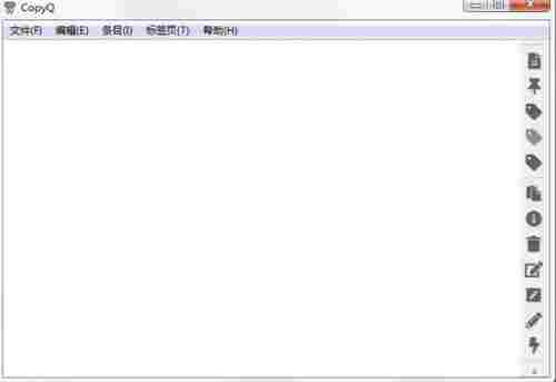 CopyQ中文版(剪贴板增强工具) 文件夹 完整版 文件 剪切板 in 报表 2 拷贝 Copy on 软件下载  第1张