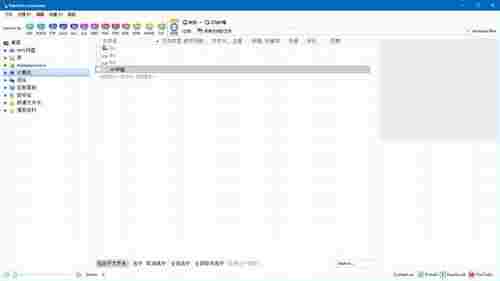 CoolUtils Total Doc Converter(Word转换器) To PDF ver Converter O 文本文档 文件 文本 Total on 软件下载  第1张