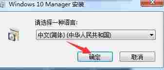 Windows 10 Manager(系统优化) 系统软件 on 注册表 清理 文件 Windows Window in 10 2 软件下载  第2张