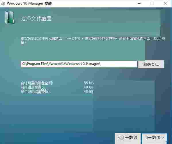 Windows 10 Manager(系统优化) 系统软件 on 注册表 清理 文件 Windows Window in 10 2 软件下载  第4张