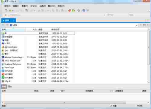 Xftp 6 FTP 菜单栏 远程控制 远程 on 2 Xftp in ftp 文件 软件下载  第1张