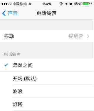 iTools(苹果设备管理软件) 免费下载 iPhone 文件 To Tools 手机铃声 铃声 10 on 2 软件下载  第6张