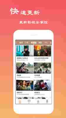 香肠派对电影app官方版手机免费下载截图3