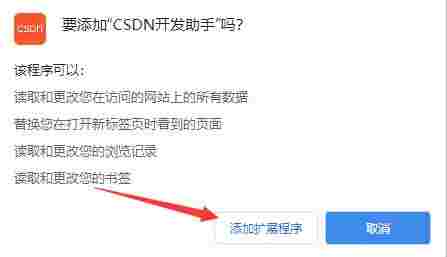 CSDN开发助手 文件 效率 浏览器 CSDN开发助手最新版 便签 助手 电脑键盘 电脑 on 2 软件下载  第2张