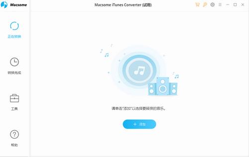 Macsome iTunes Converter(iTunes音乐格式转换器) 文件格式 转换 音频 App Music Converter ver 文件 on iTunes 软件下载  第1张