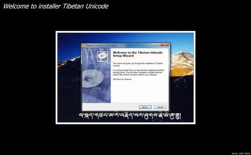 喜马拉雅藏文输入法 10 鼠标 in 马拉 喜马拉雅 2 on 藏文输入法 电脑 藏文 软件下载  第1张