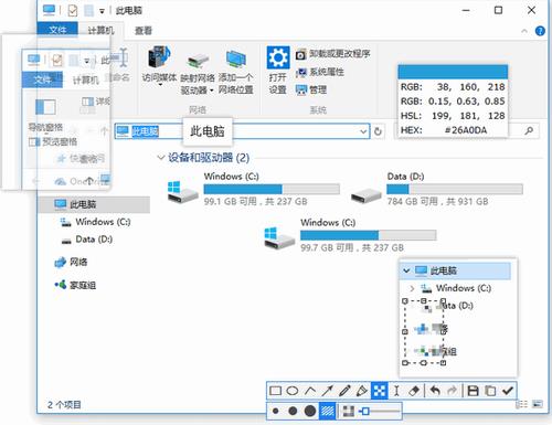 snipaste(截图神器) in 精简 ipa snip past nip paste 2 截屏 on 软件下载  第1张