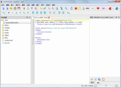 Sigil(多平台EPUB电子书编辑器) 在线编辑器 Sigil最新版 编辑器 igi U 2 Windows Window on in 软件下载  第1张