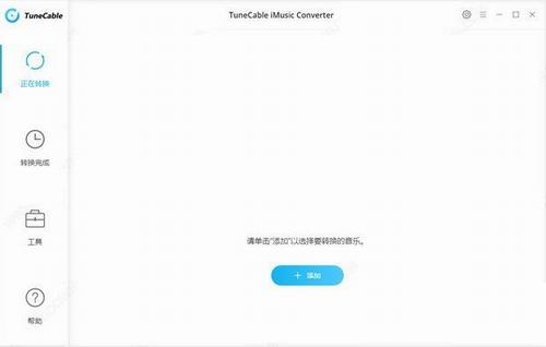 TuneCable iMusic Converter(苹果音乐格式转换软件) abl Converter ver 音频 2 音乐 AV Music 文件 on 软件下载  第1张