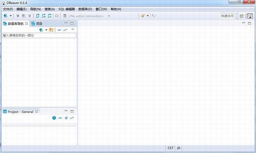 DBeaver(数据库管理工具) 框架 in 数据管理 驱动 ver eav SQL 2 on 数据库 软件下载  第1张