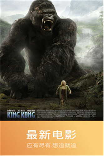 懒人影院免费追剧截图2