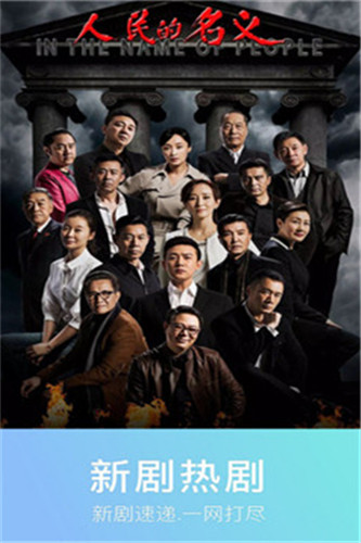 懒人影院免费追剧截图3