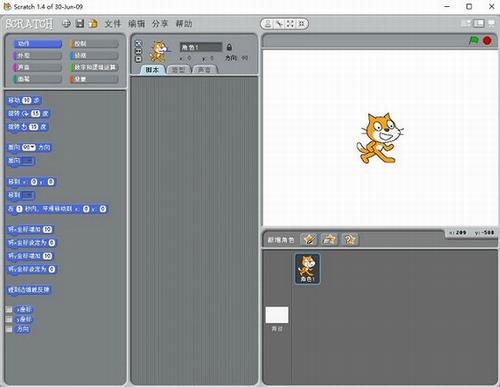 scratch(图形化编程工具) scr 2 运动 tc cra rat 人物 on 脚本 脚本制作 软件下载  第1张