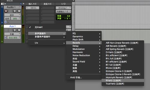Pro Tools(音乐编辑软件) 文件 in 乐器 ID 音乐 2 on Pro Tools To 软件下载  第1张
