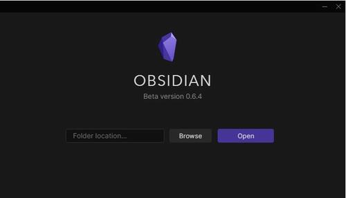 Obsidian(Markdown编辑器)截图1