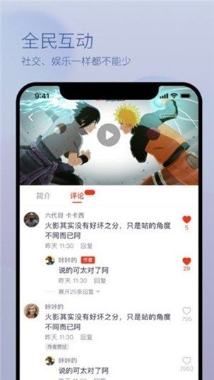 热眉视频免费观看下载截图1