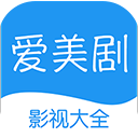 爱美剧TV影视大全最新版2021