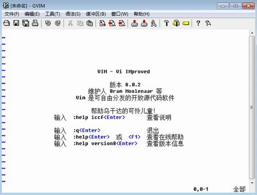 Vim(高度可配置文本编辑器) vn 系统软件 vim 命令 文本 文件 in 2 on 指令 软件下载  第1张