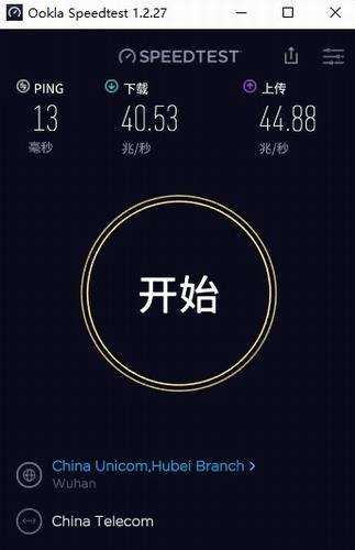 Ookla Speedtest(网速测试工具) speedtest 网速 汉化 in 汉化版 O 2 Ookla on pee 软件下载  第1张