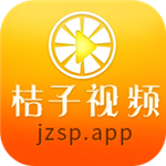 桔子视频app2021