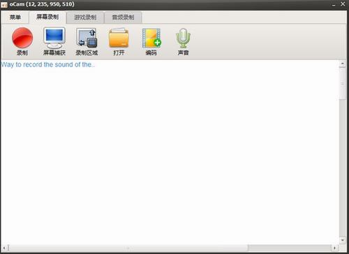 oCam(屏幕录像工具) 屏幕录像 in Cam电脑版 电脑版 O 电脑 文件 2 on 视频录制 软件下载  第1张