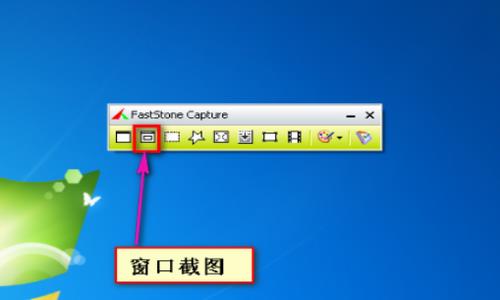 fscapture(屏幕截图软件 )截图1