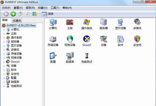 EVEREST Ultimate Edition(硬件检测工具) 2 tim Ultimate CPU imate 硬件 Edit EVEREST U on 软件下载  第1张