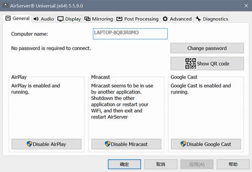 AirServer(pc投屏软件) rome 投影 Server最新版 分辨率 rom in 2 on ver Server 软件下载  第1张