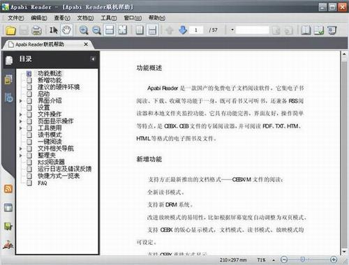 Apabi Reader(ceb文件阅读器) 正常 in PDF 2 读文章 on 方正 Reader abi Apabi 软件下载  第1张