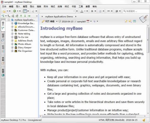 myBase Desktop Pro(笔记管理)截图1
