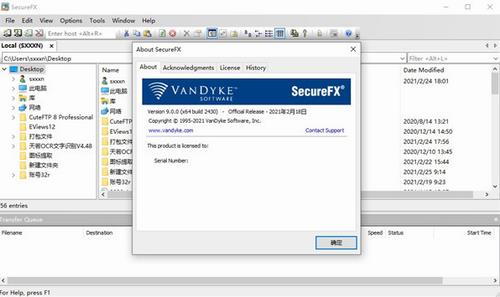 SecureFX(终端仿真器) 加密 Window FTP FX 文件 cure Secure on in 2 软件下载  第1张