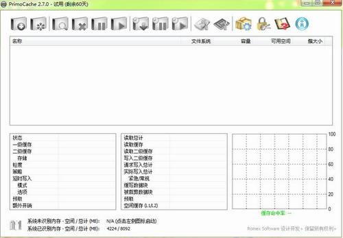 PrimoCache(硬盘缓存增强软件) Window 硬盘 on in strong ach imo rim 文件 缓存 软件下载  第1张