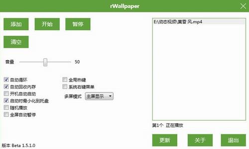 rwallpaper(动态壁纸软件) lpa 2 wall rw pap ape wallpaper in on strong 软件下载  第1张