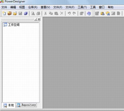 PowerDesigner(数据库建模软件) 物理学 Designer sign Design Power 2 wer strong on 数据库 软件下载  第1张