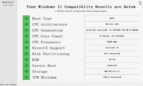 WhyNotWin11(系统检测工具) 汉化版 汉化 CPU U on strong 11 2 in 电脑 软件下载  第1张