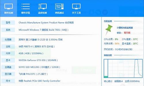 TaskbarX(任务栏设置工具) U in X最新版 动漫 2 Task ar on strong 任务栏 软件下载  第1张