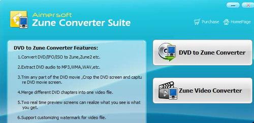 Aimersoft Zune Converter Suite(Zune视频转换器)截图1