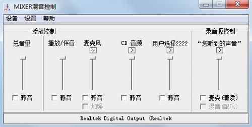 方塘音控 in 混响 精简 系统软件 10 音频 on strong 11 2 软件下载  第1张