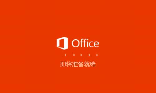 Microsoft Visio 2019(流程图绘制软件) 合作 O in Microsoft 轻轻 cros strong on 2 Visio 软件下载  第1张