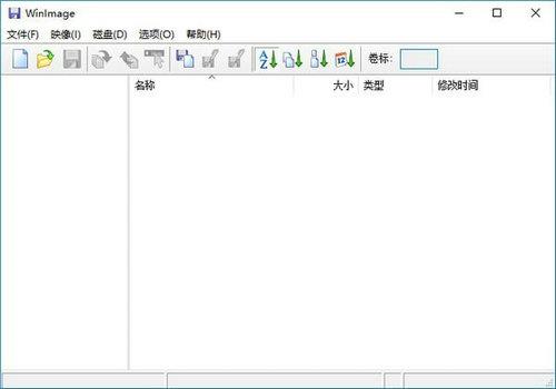 WinImage(磁盘映像工具) 文件夹 ISO O 2 strong on Image in 硬盘 文件 软件下载  第1张