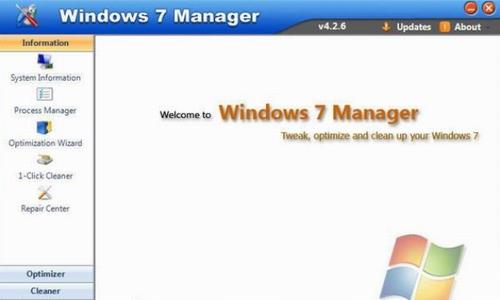 windows 7 manager(系统优化软件) 注册表 菜单栏 on strong 文件 7 windows wind 系统软件 in 软件下载  第1张
