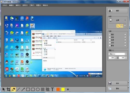 WinSnap(屏幕截图工具) 应用软件 图文 图像 2 文件 捕捉 on strong in 图象 软件下载  第1张