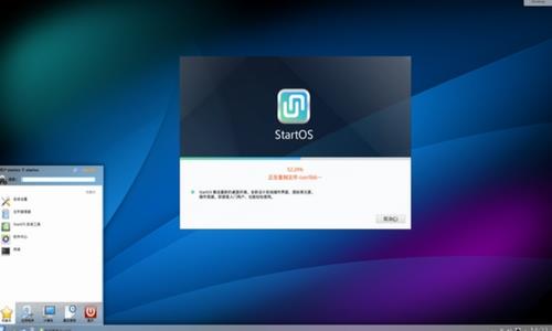 startos(起点操作系统) start Windows to ar 系统软件 2 桌面 strong on in 软件下载  第1张