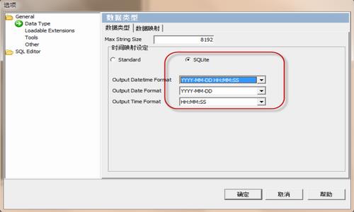 sqlitedev(sql管理工具) 数据库 dev sqlite on sq strong sql lite lit 2 软件下载  第1张