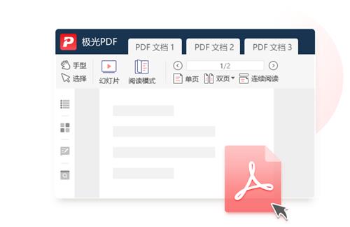 极光PDF编辑器 pdf pd 文件 极光PDF 编辑器 极光 2 on strong PDF 软件下载  第1张